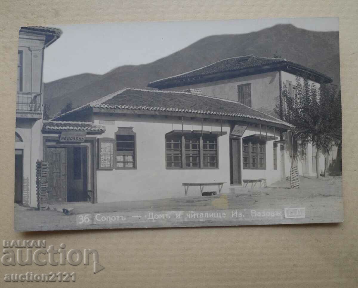 Sopot-home and community center I. Vazov