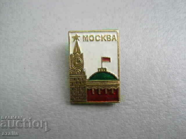 MOSCOW KREMLIN icon MOSCOW KREMLIN icon