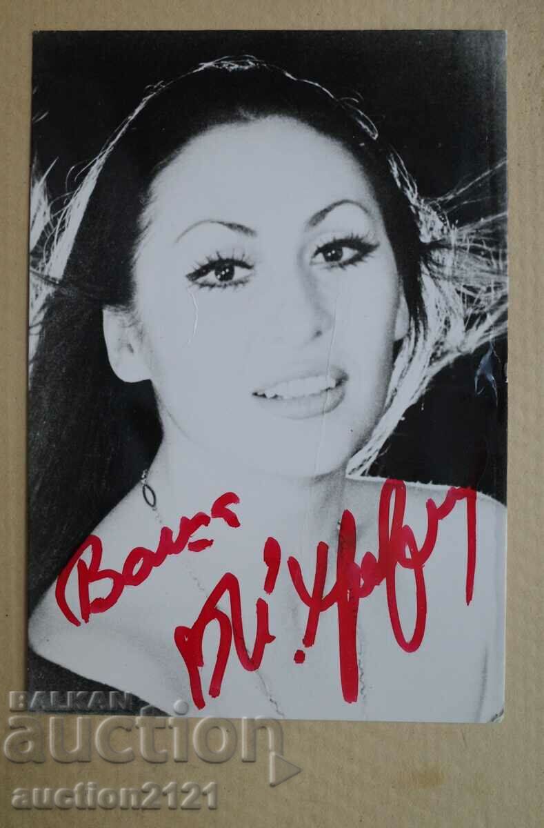 Autograph Yordanka Hristova