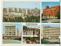 Card Bulgaria Haskovo 6*