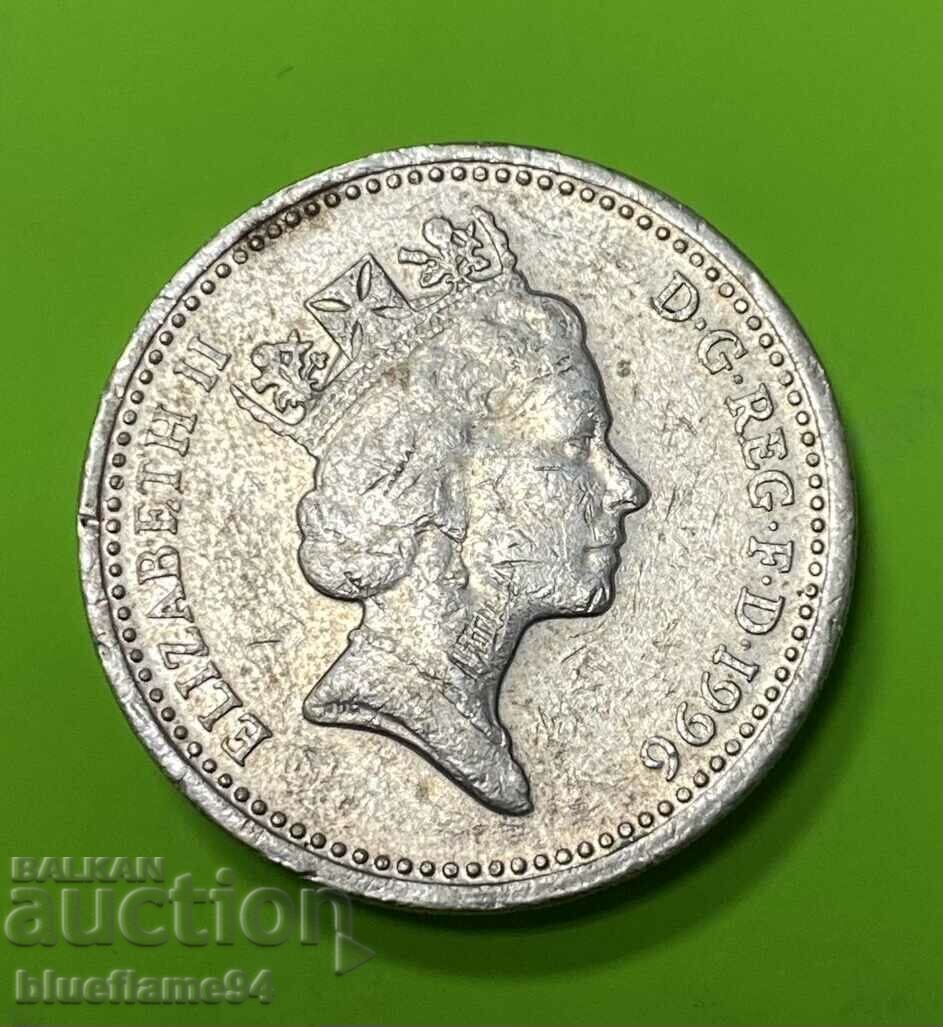 1 Pound Great Britain 1996 with price 6.00 BGN | € 3.07 1 Pound Great Britain 1996 with price 6.00 BGN | € 3.07