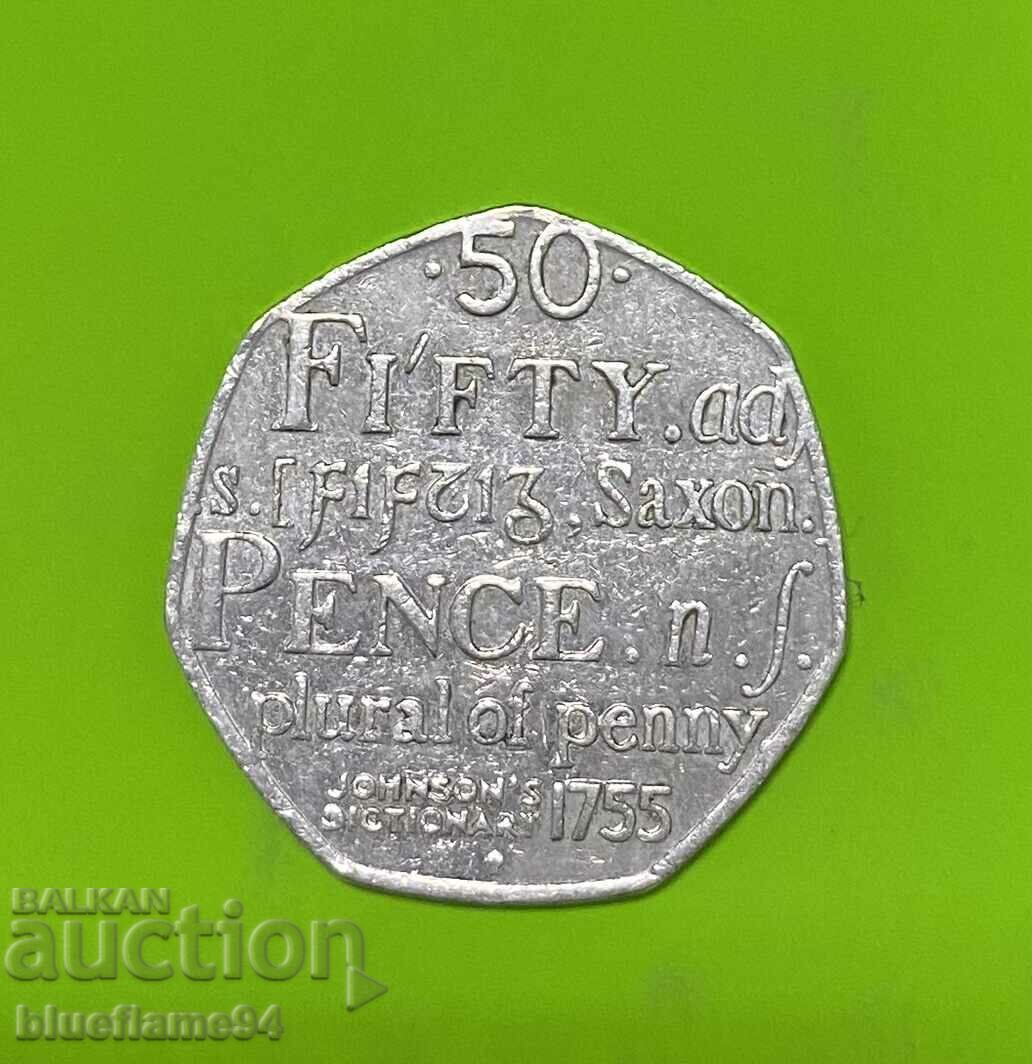 50 pence Great Britain 2005