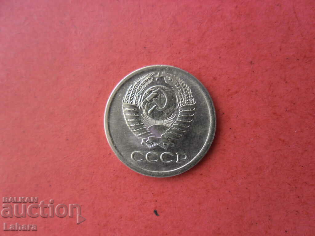 1 kopeck 1972 USSR with price 0.50 BGN | € 0.26 1 kopeck 1972 USSR with price 0.50 BGN | € 0.26