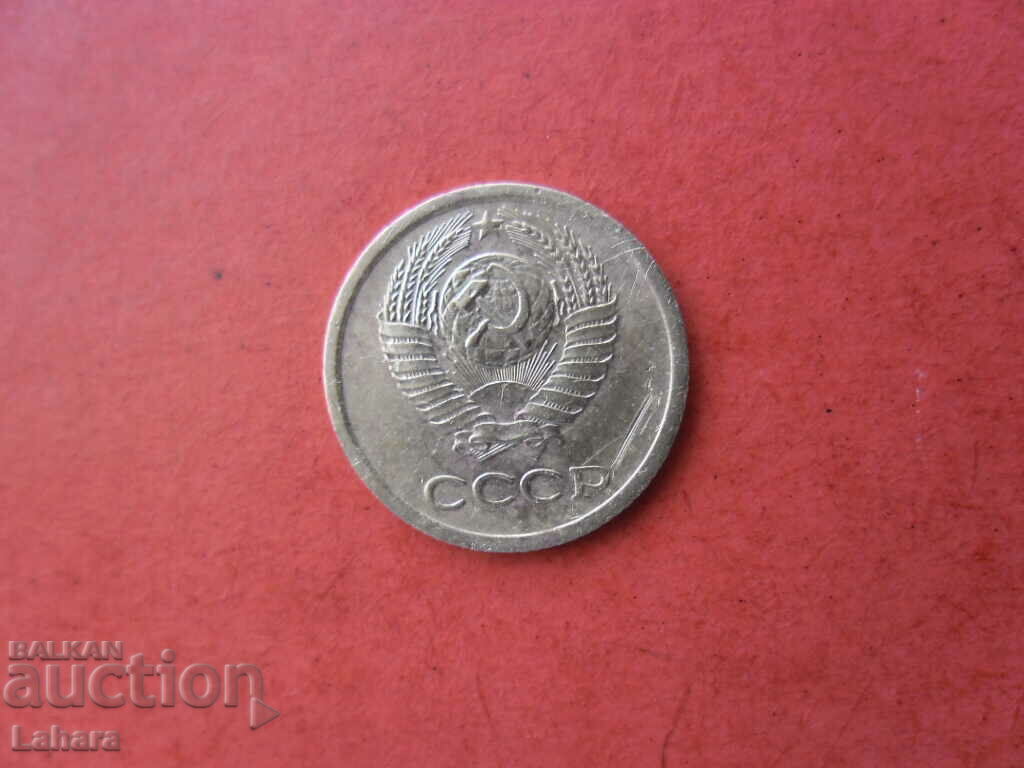 1 kopeck 1971 USSR with price 0.50 BGN | € 0.26 1 kopeck 1971 USSR with price 0.50 BGN | € 0.26