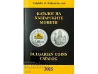 Последно издание на каталога за монети  издателство Булфила