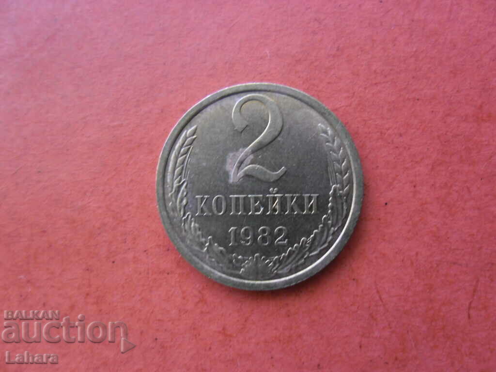 2 copeici 1982 URSS