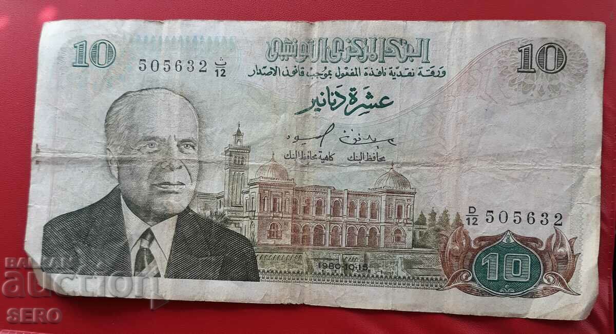 Banknote-Tunisia-10 dinars 1980