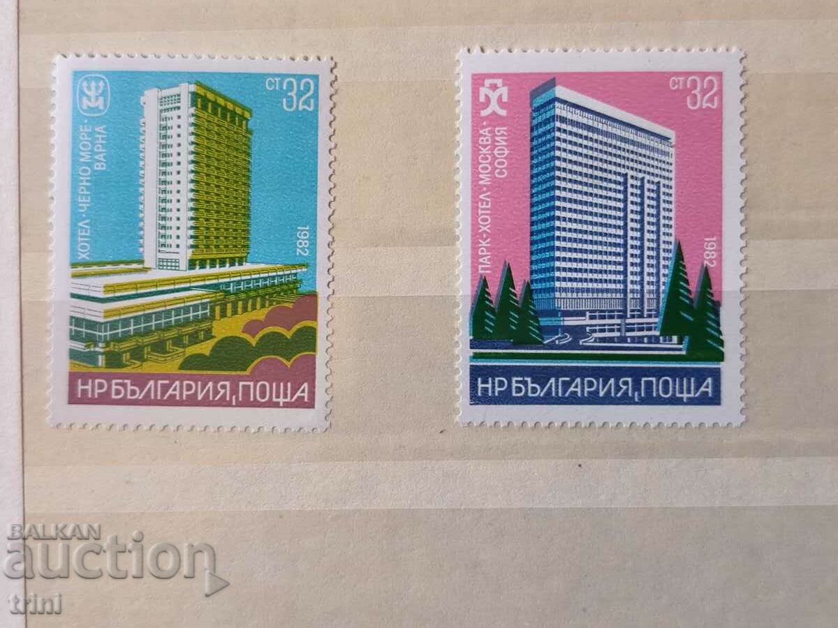 Bulgaria Hoteluri 1982