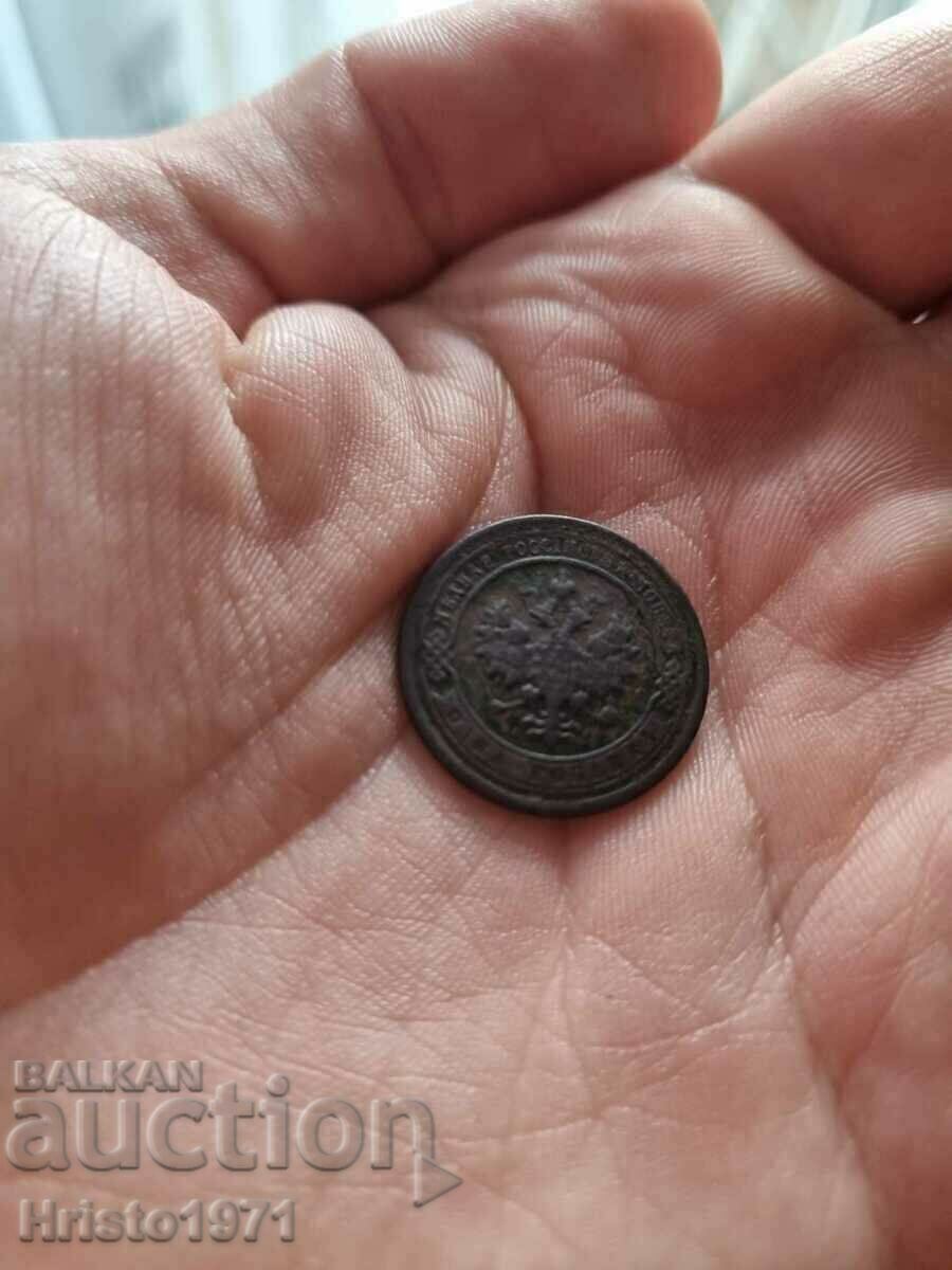 1 kopeck 1891 with price 24.00 BGN | € 12.27 1 kopeck 1891 with price 24.00 BGN | € 12.27