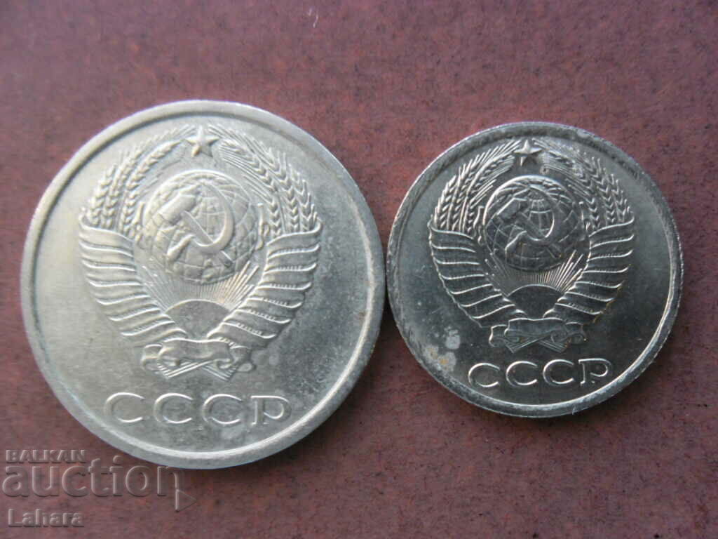 10 and 20 kopecks 1984 USSR with price 1.00 BGN | € 0.51 10 and 20 kopecks 1984 USSR with price 1.00 BGN | € 0.51