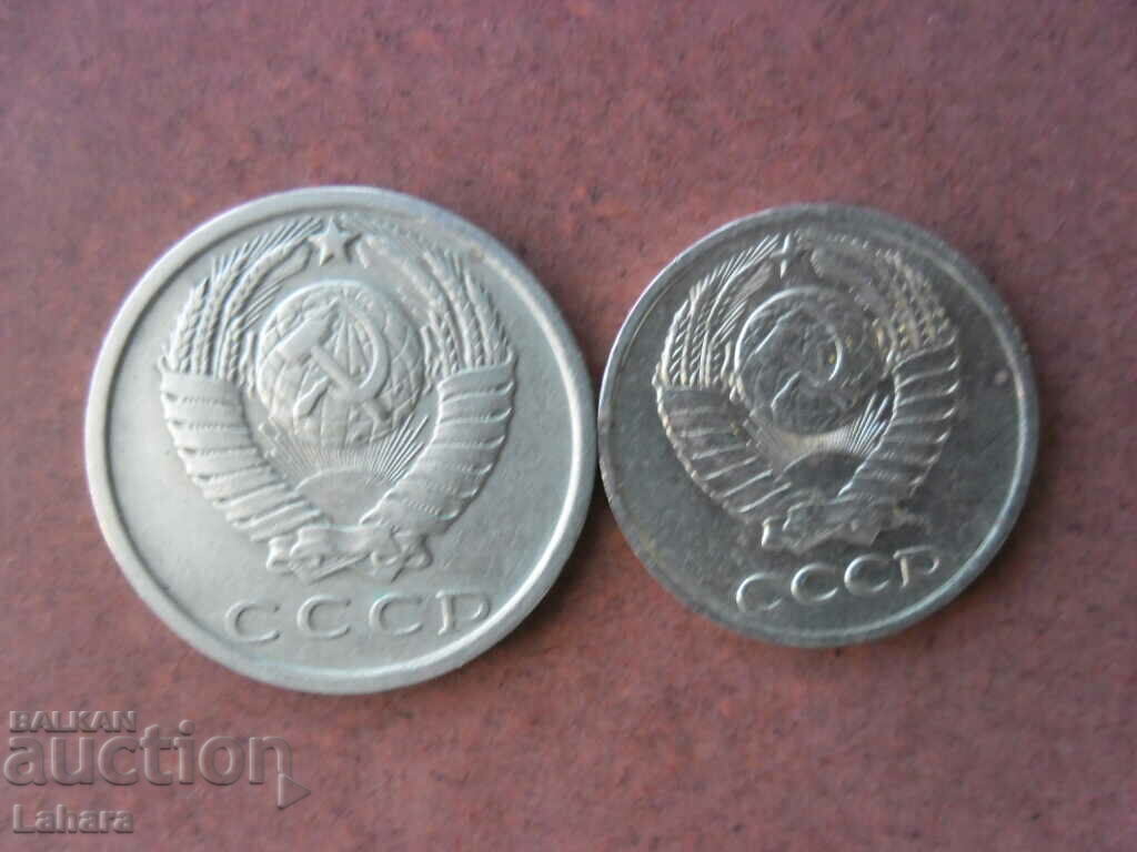 10 and 15 kopecks 1980 USSR with price 0.70 BGN | € 0.36 10 and 15 kopecks 1980 USSR with price 0.70 BGN | € 0.36