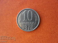 10 copeici 1978 URSS