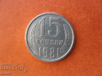 15 copeici 1981 URSS