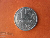 15 copeici 1979 URSS