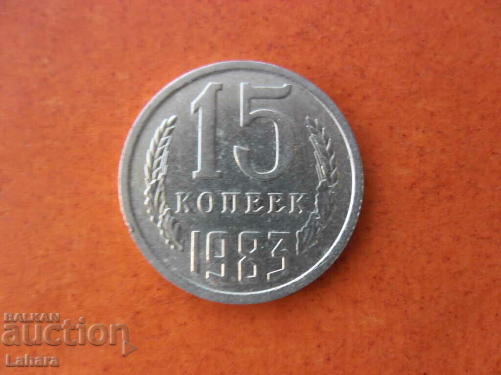 15 copeici 1983 URSS