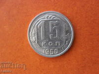 15 copeici 1956 URSS