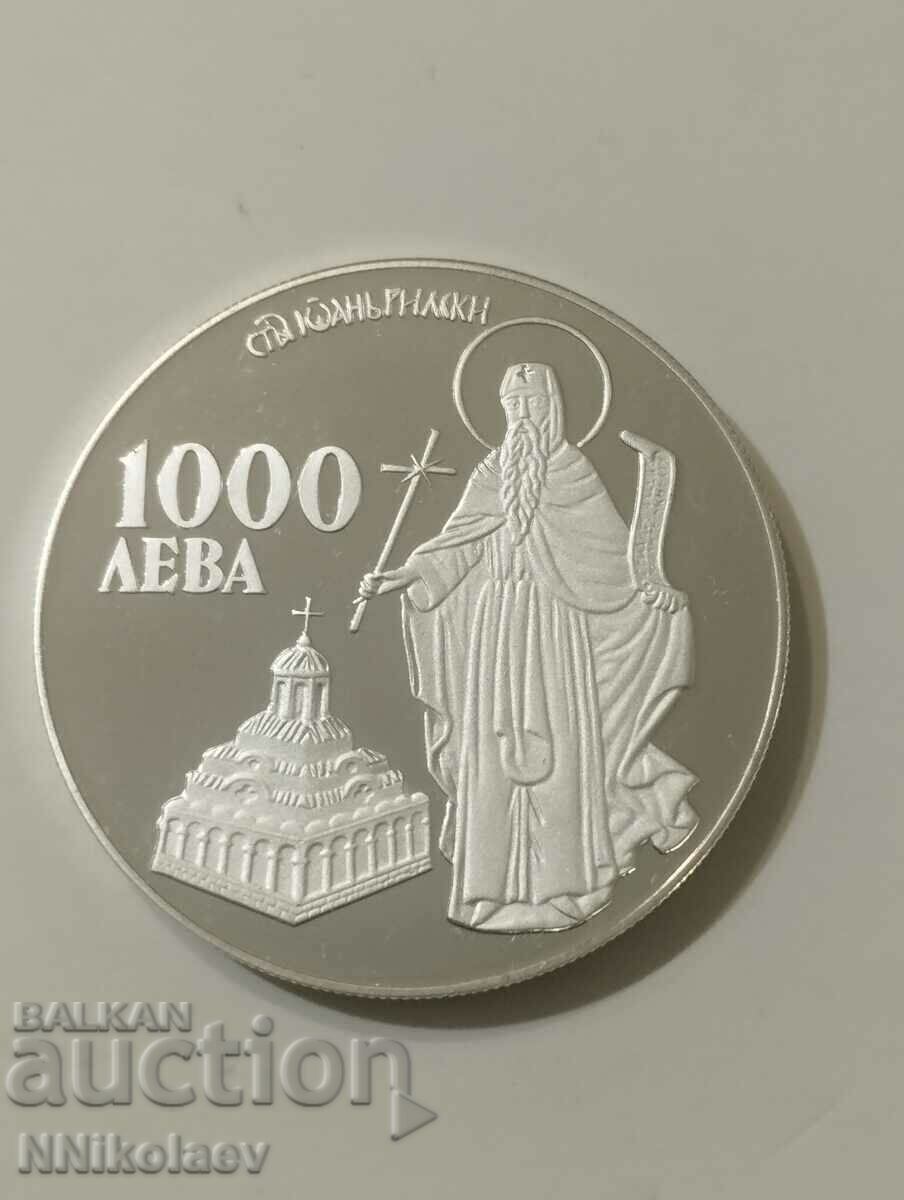1000 BGN 1996 ECU Saint Ivan of Rila with price 180.00 BGN | € 92.03 1000 BGN 1996 ECU Saint Ivan of Rila with price 180.00 BGN | € 92.03
