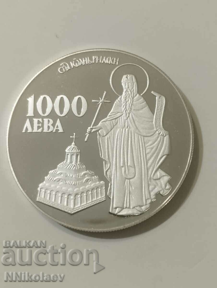 1000 BGN 1996 ECU Saint Ivan of Rila