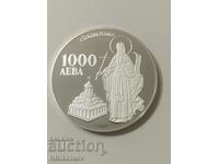 1000 лева 1996 г. ECU Св. Иван Рилски