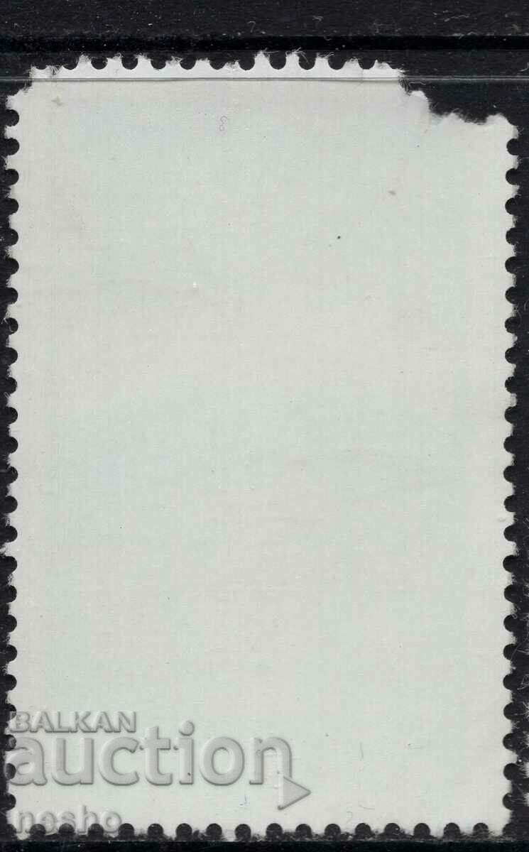 Philately with price 0.05 BGN | € 0.03 Philately with price 0.05 BGN | € 0.03