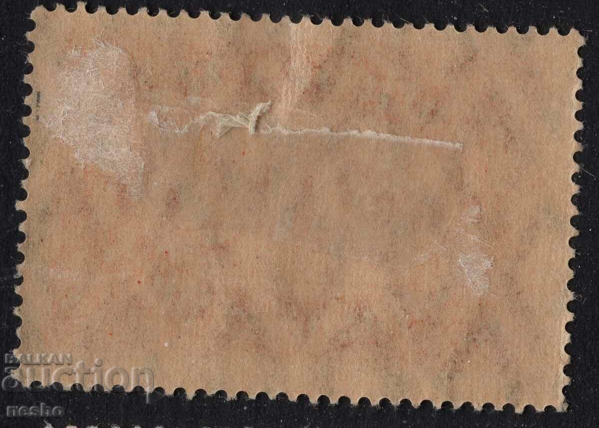 Philately with price 0.60 BGN | € 0.31 Philately with price 0.60 BGN | € 0.31