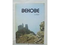 Списание Векове. Кн. 4 / 1982 г.