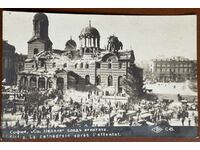 Sofia "Holy Sunday" after the attack