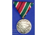 Bulgaria posthumous medal for participation in the World Cup.