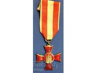 Γερμανία Cross "For Merit" PSV - Αμβούργο.