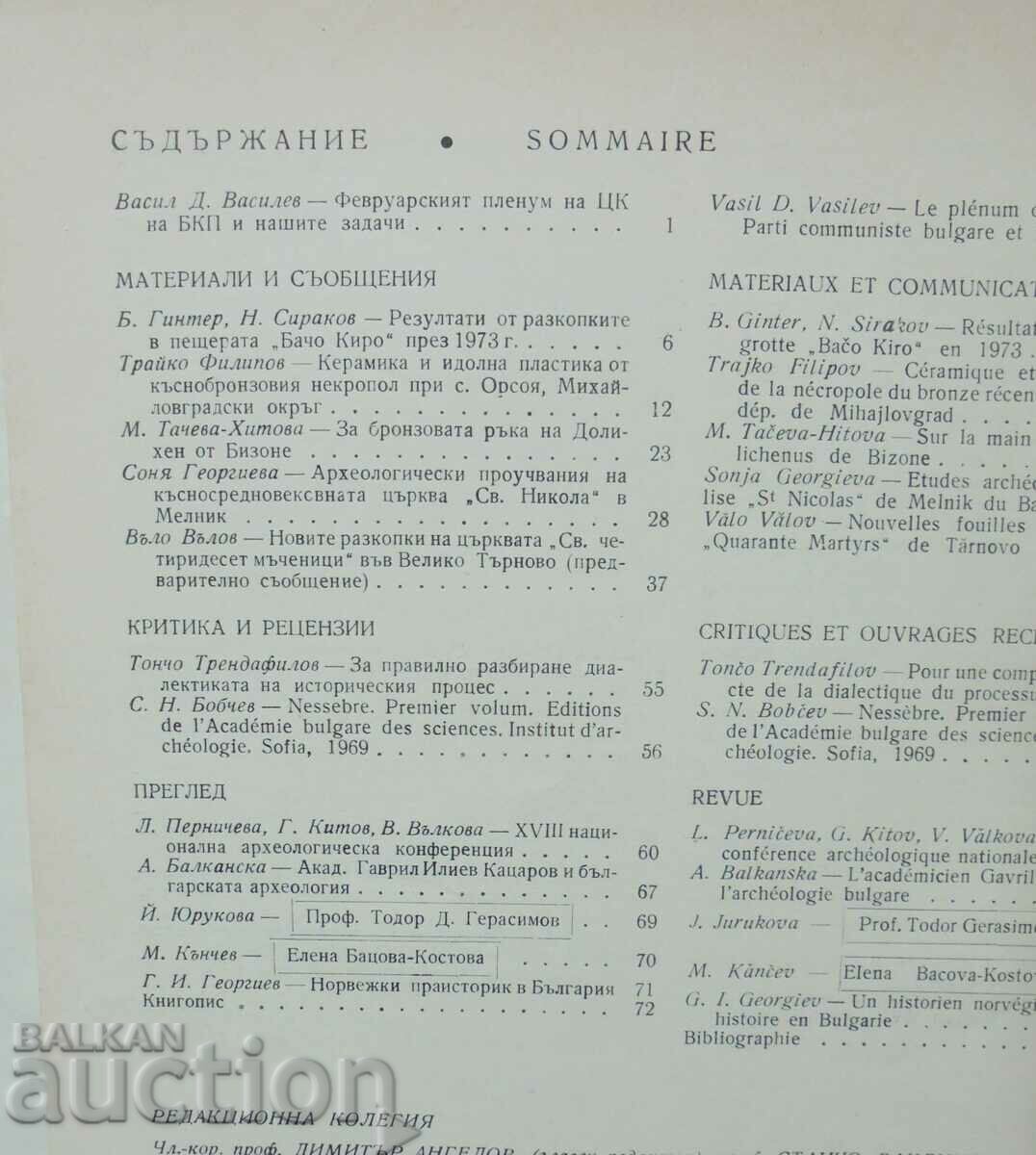 Archeology Magazine. Book 2 / 1974 BAS with price 15.00 BGN | € 7.67 Archeology Magazine. Book 2 / 1974 BAS with price 15.00 BGN | € 7.67