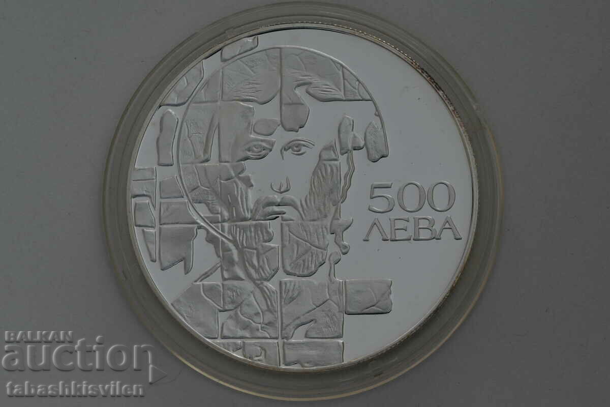 500 Leva 1993 Theodore Stratilat 500 Leva 1993 Theodore Stratilat