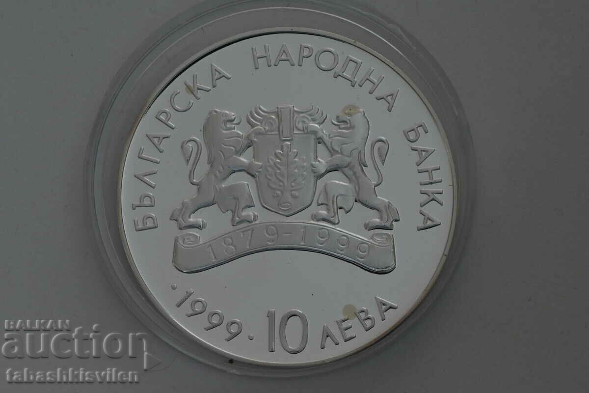 BGN 10 1999 Plovdiv House with price 260.00 BGN | € 132.94 BGN 10 1999 Plovdiv House with price 260.00 BGN | € 132.94