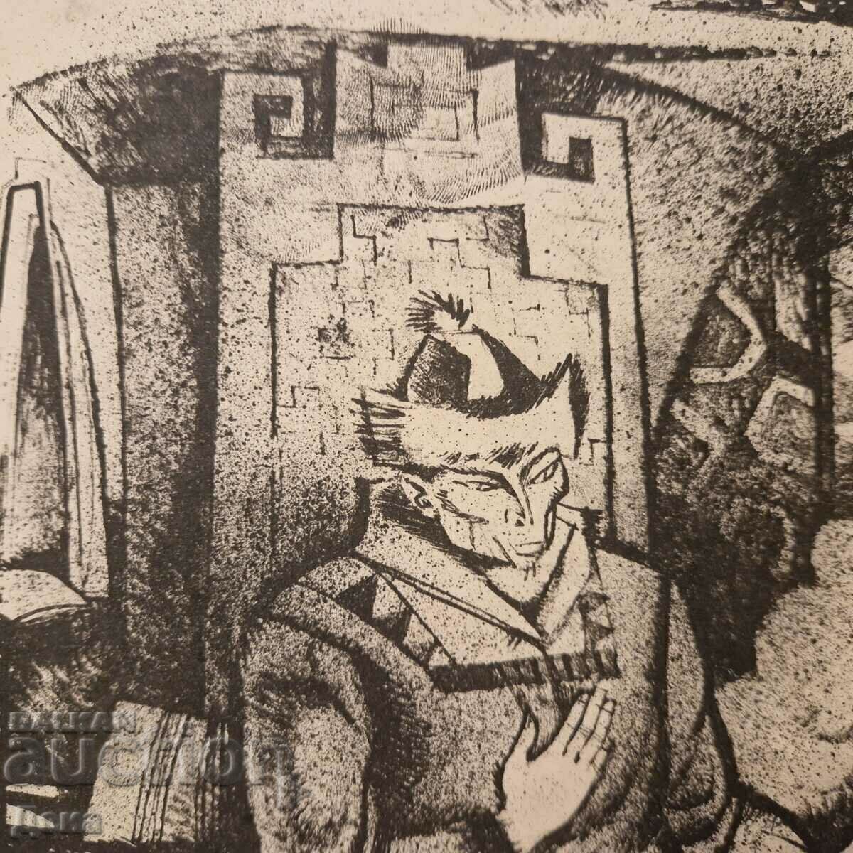 Illustration by Hristo Braykov with price 20.00 BGN | € 10.23