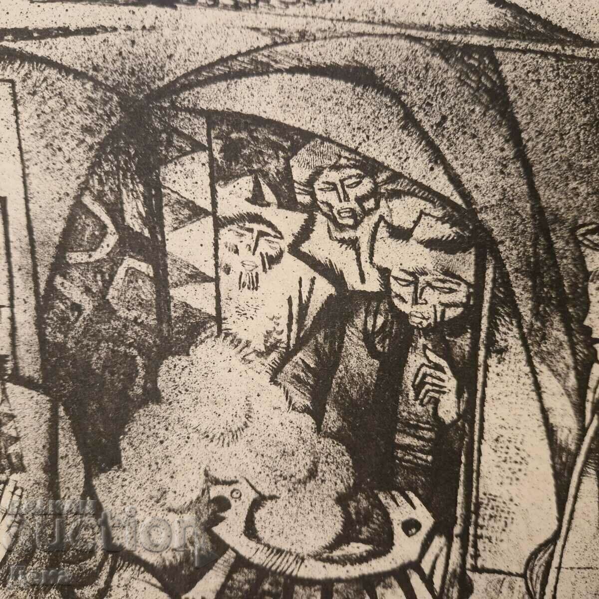 Auction  Illustration by Hristo Braykov