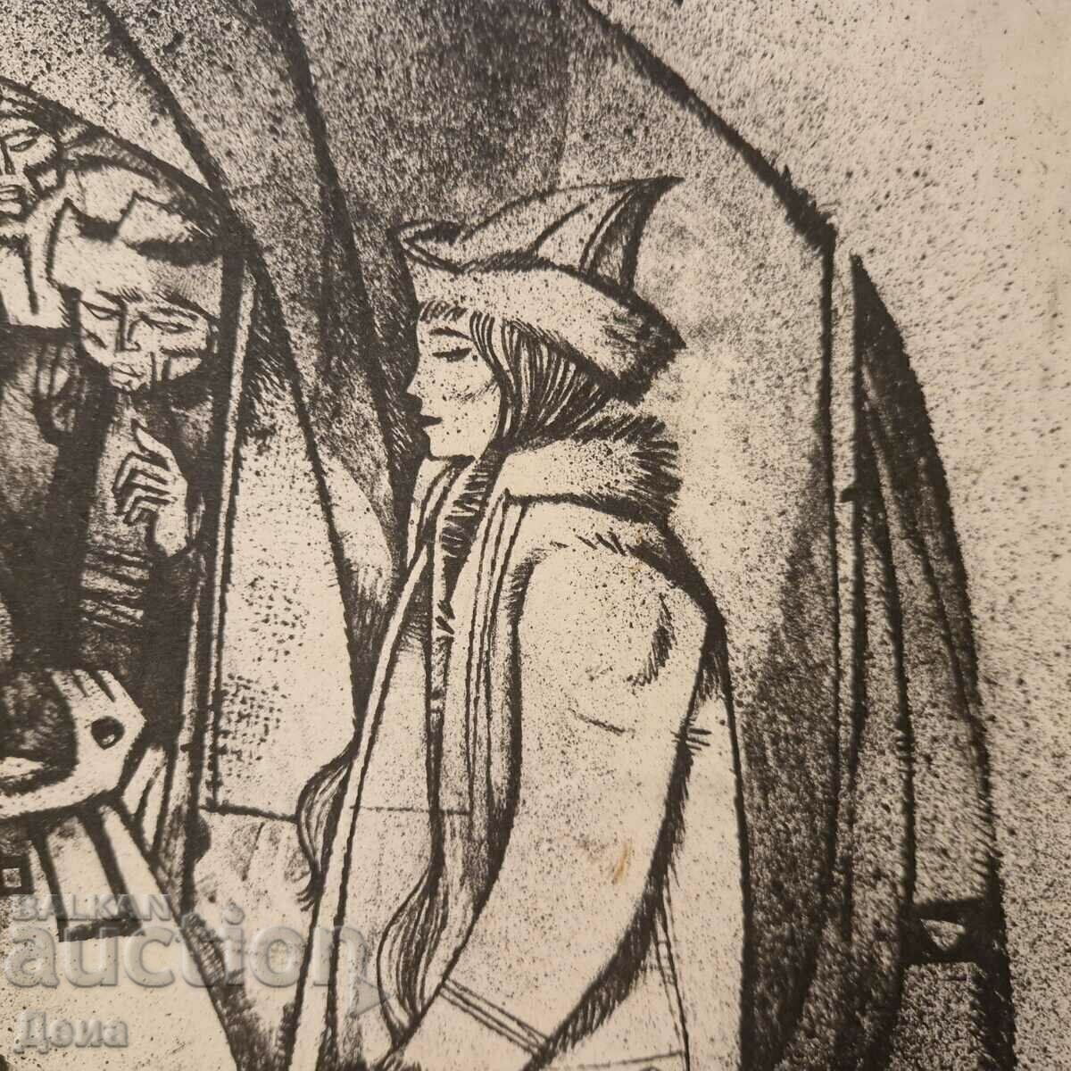 Delivery of Illustration by Hristo Braykov