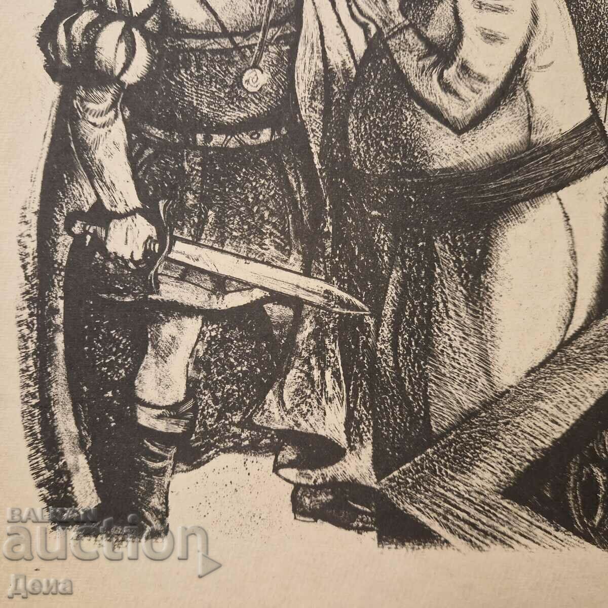 Auction  Illustration by Hristo Braykov