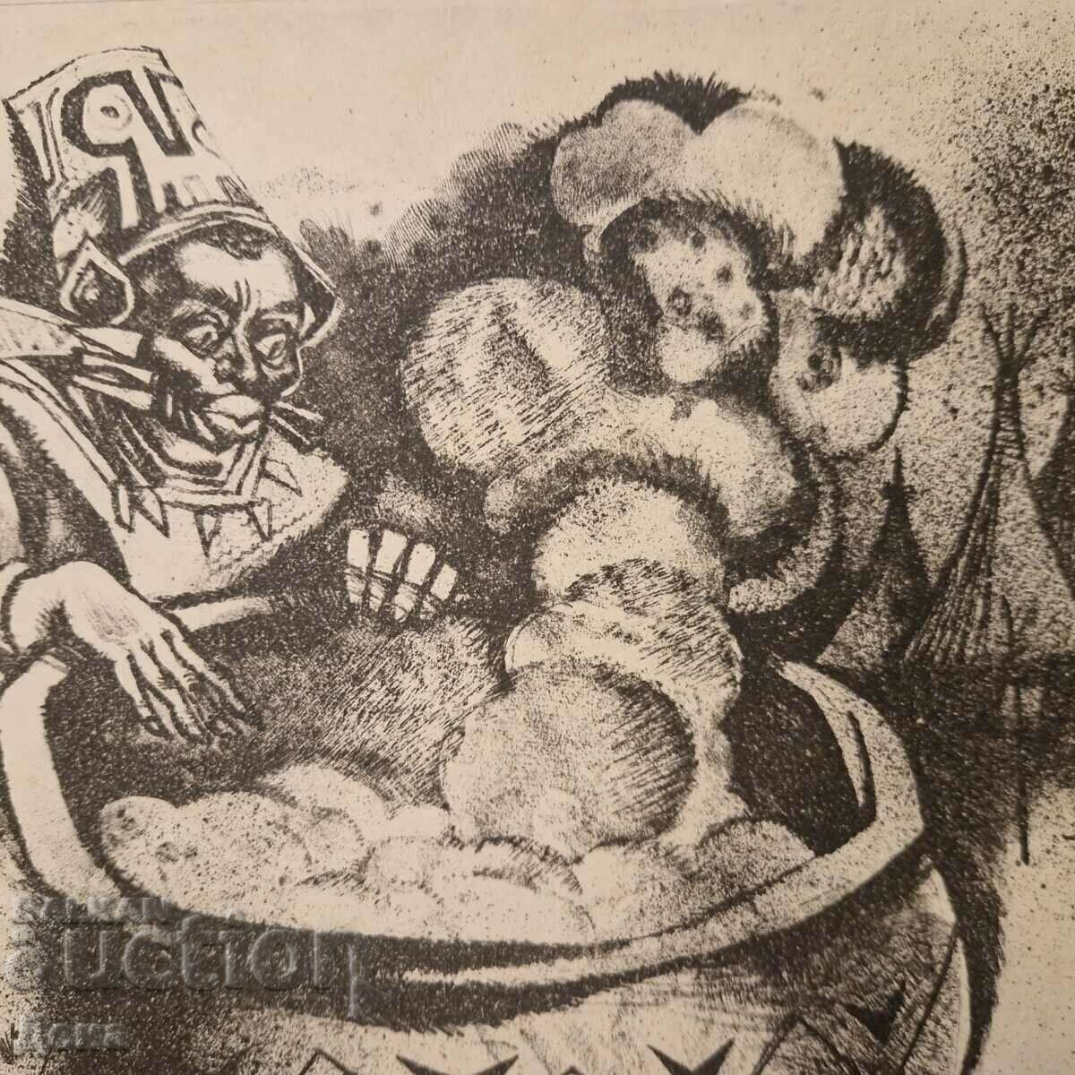 Auction  Illustration by Hristo Braykov