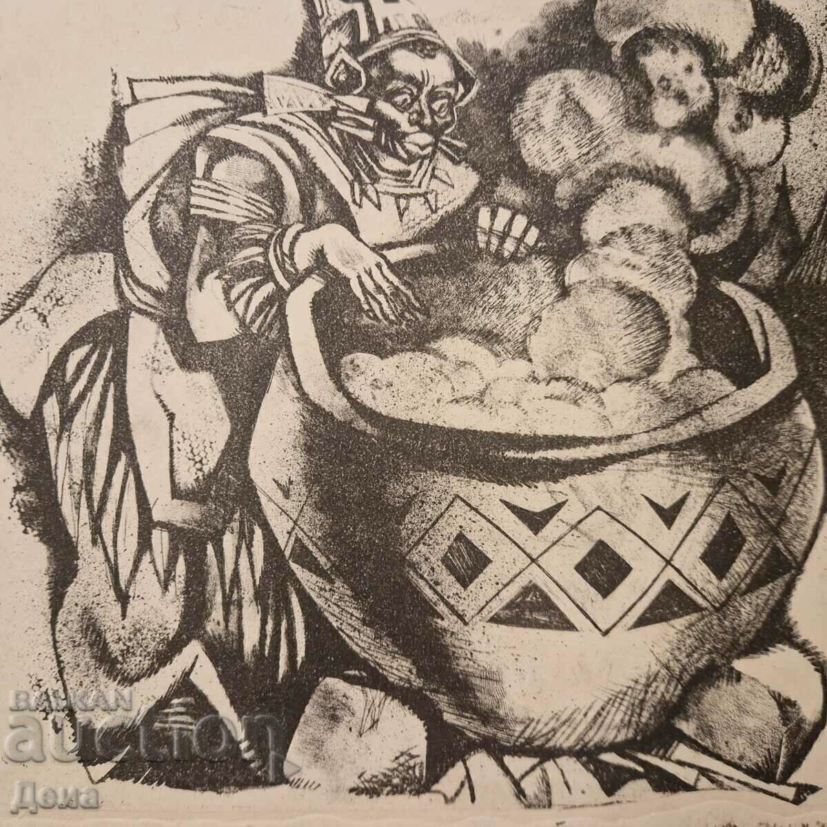 Illustration by Hristo Braykov - 5