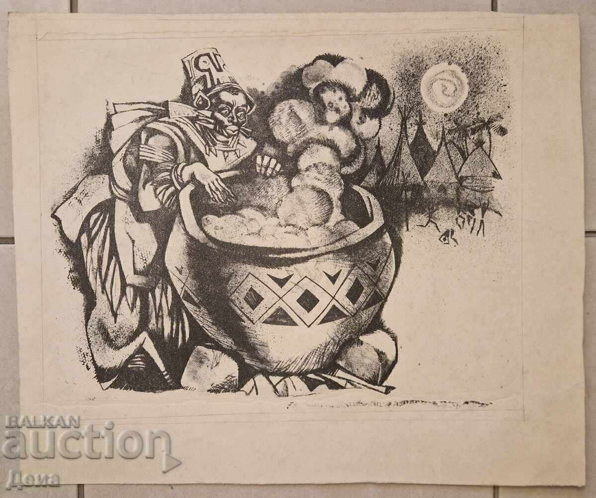 Illustration by Hristo Braykov