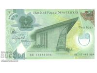 2 cinemas Papua and New Guinea 2008 - photopolymer banknote