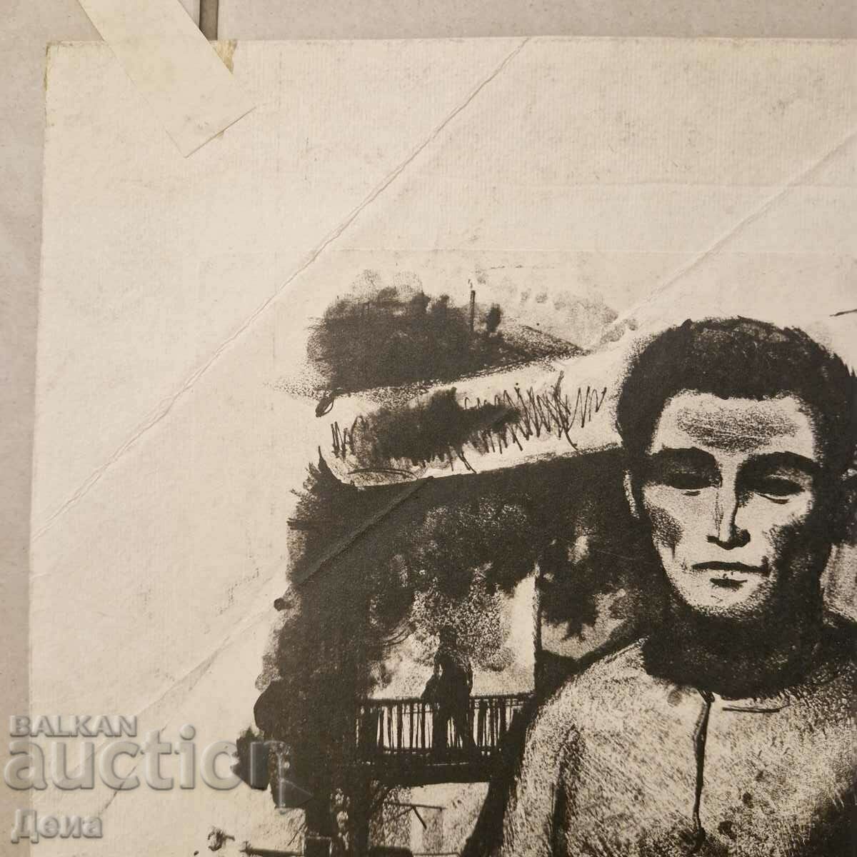 Hristo Braykov grafică 1964. - 5