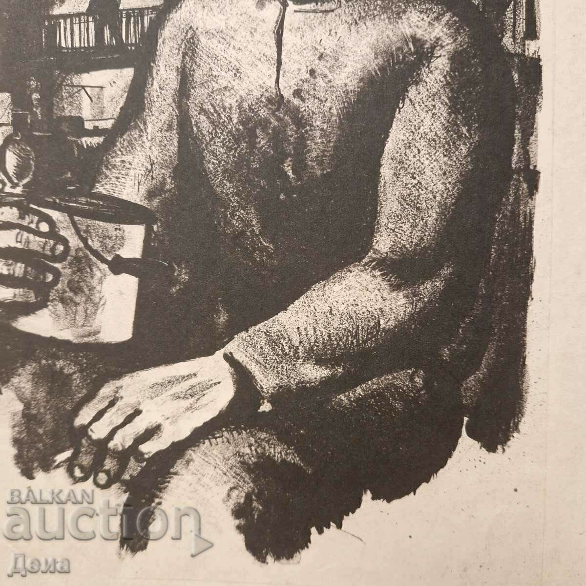 Hristo Braykov grafică 1964. - 7