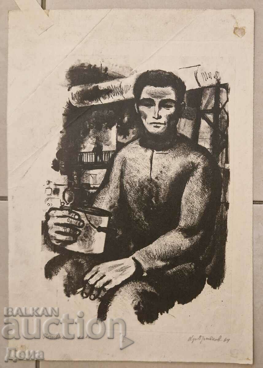 Христо Брайков графика 1964г.