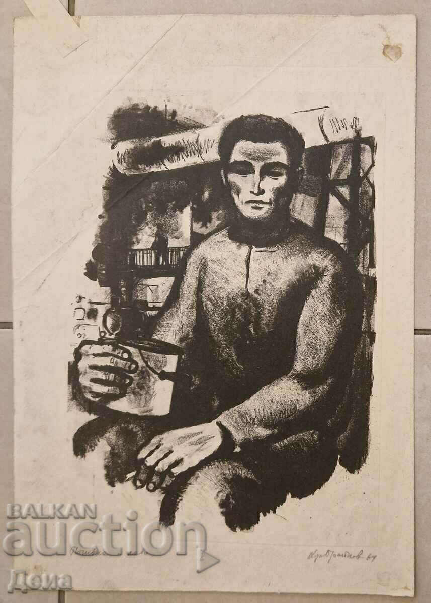 Hristo Braykov grafică 1964.