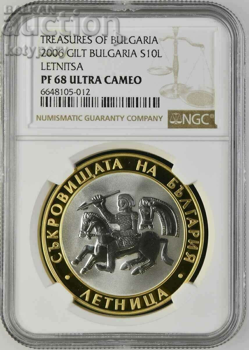 10 лева 2006 Летница NGC PF 68 Ultra Cameo