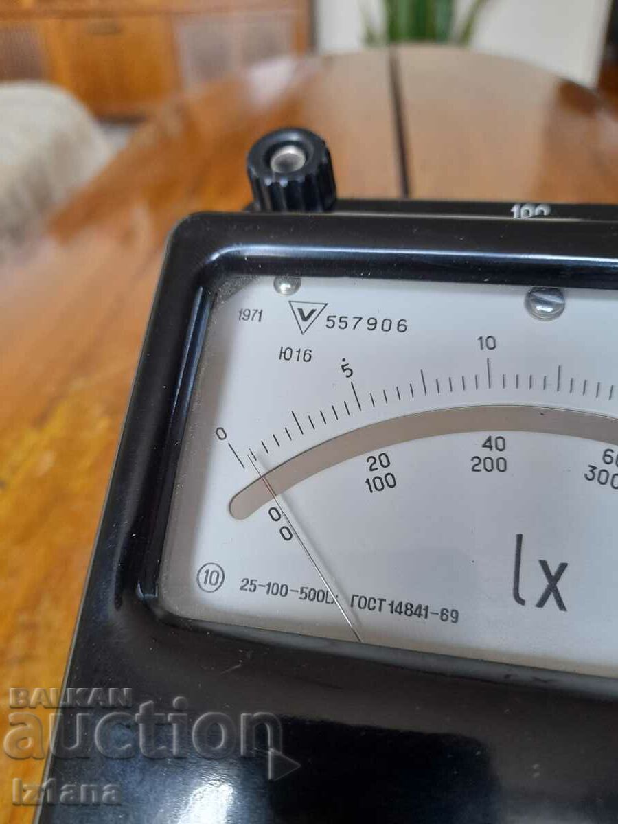 Auction Star Lux Lx Meter Auction Star Lux Lx Meter