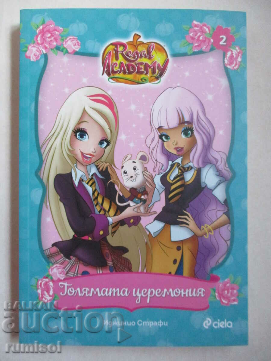 Regal Academy 2: Голямата церемония - Иджинио Страфи