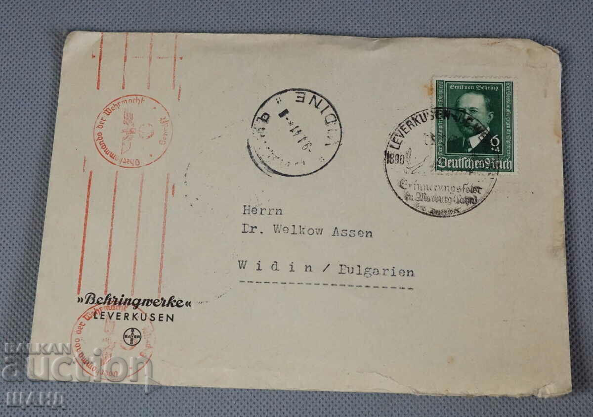 1941 Germany German postal envelope stamped swastika