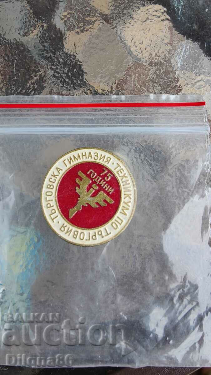 Badge - 75 years Trade High School