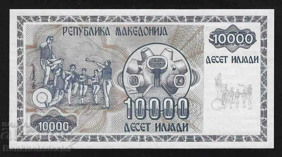 Macedonia 10000 Denari 1992 Pick 8 Unc